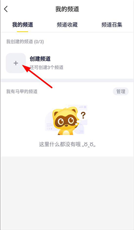 yy秀场手机版