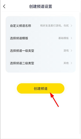 yy秀场手机版