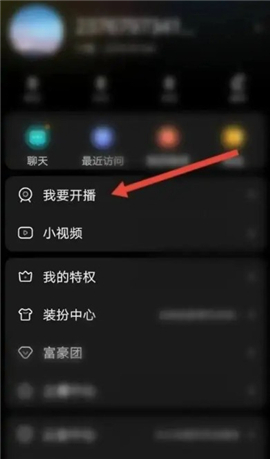 yy秀场手机版