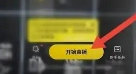 yy秀场手机版