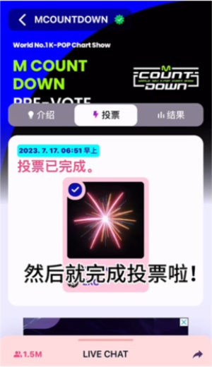 mnet plus