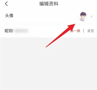连尚读书女生版