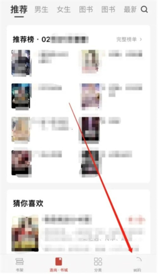 连尚读书女生版