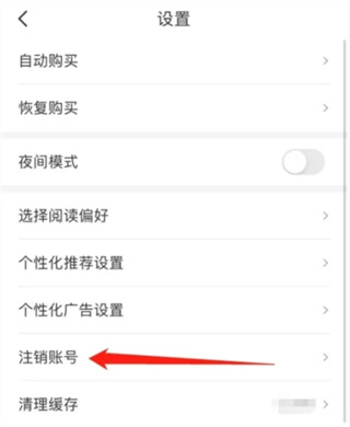 连尚读书女生版