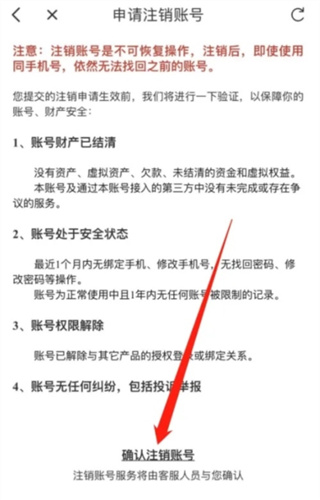 连尚读书女生版