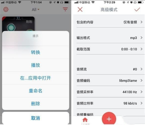 库乐队旧版