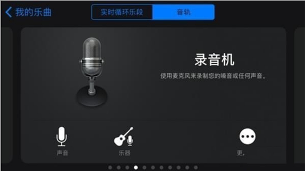 库乐队旧版