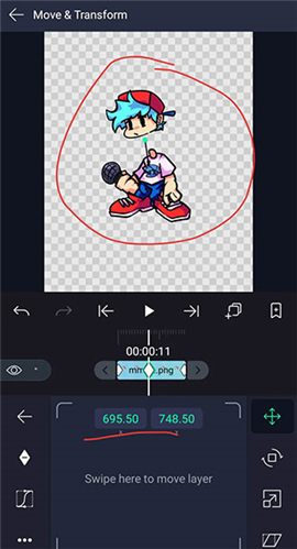 AlightMotion凉笙版