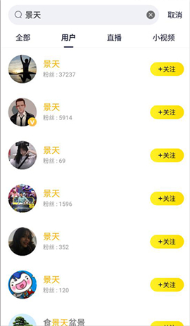 yy秀场免费版