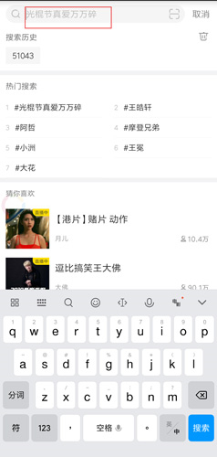 yy秀场免费版