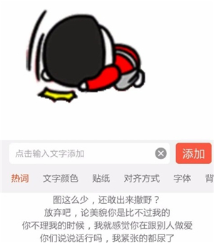 表情in