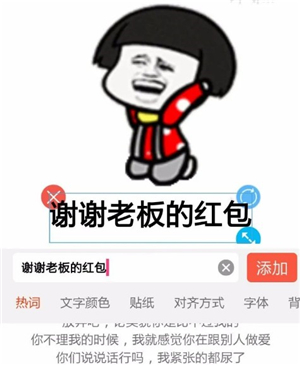 表情in