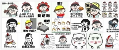 表情in