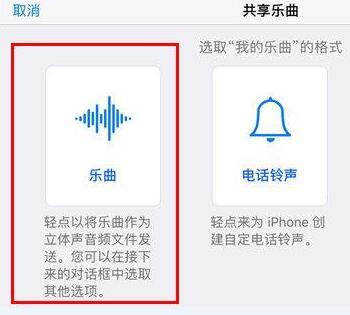 ios库乐队安卓版