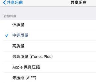 ios库乐队安卓版