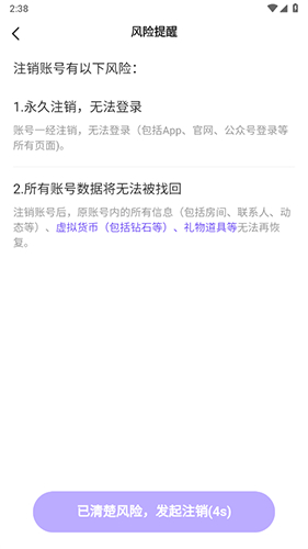 哆啦变声器手机版