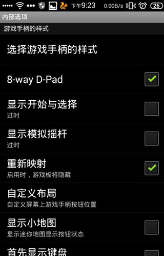 gamekeyboard游戏键盘汉化版