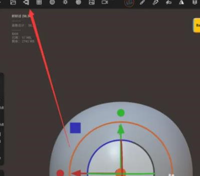 nomadsculpt3d雕刻建模中文免费