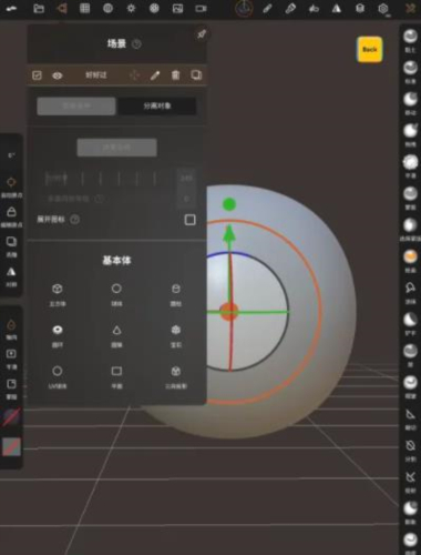 nomadsculpt3d雕刻建模中文免费