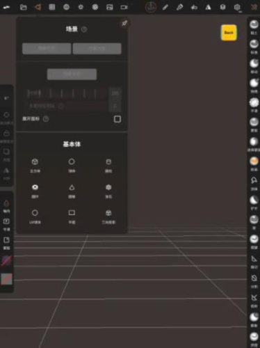 nomadsculpt3d雕刻建模中文免费