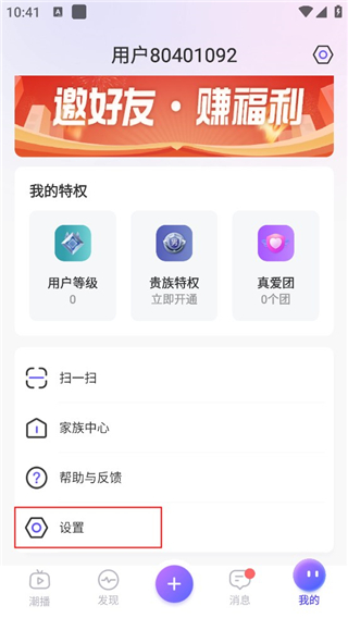 抖蓝秀场