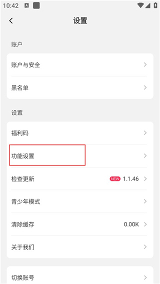 抖蓝秀场