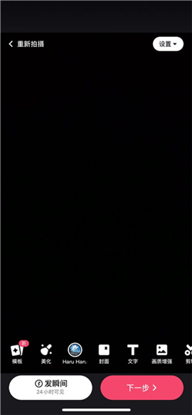 快手秀场
