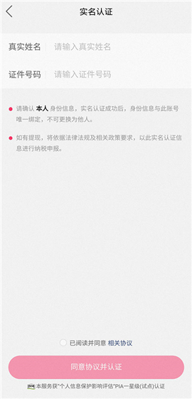 快手秀场
