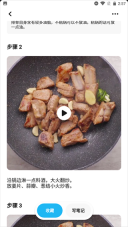 懒饭美食