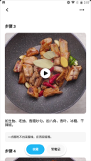 懒饭美食