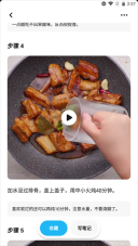 懒饭美食