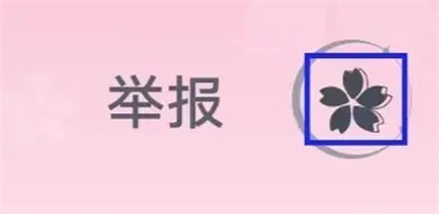 虚拟恋人ai