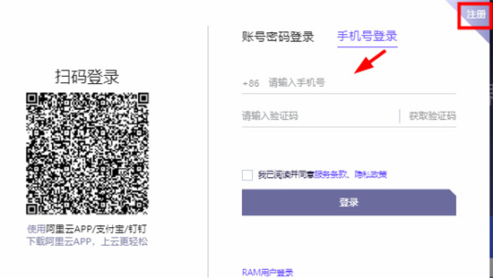 通义千问ai聊天内测版