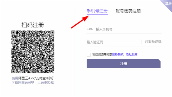 通义千问ai聊天内测版