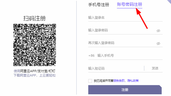 通义千问ai聊天内测版