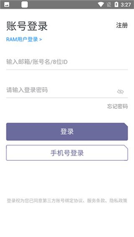 通义千问ai聊天内测版