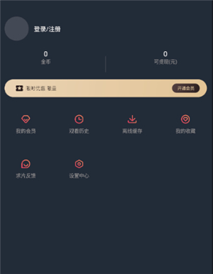 囧次元动漫
