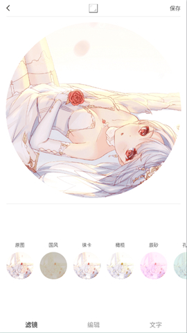 vs剪辑软件免费中文版