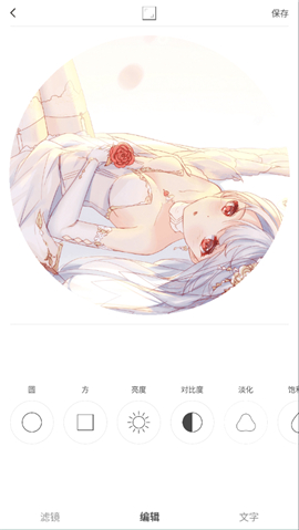 vs剪辑软件免费中文版