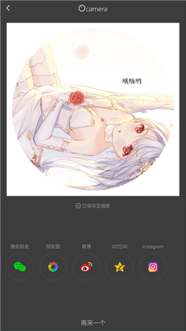 vs剪辑软件免费中文版