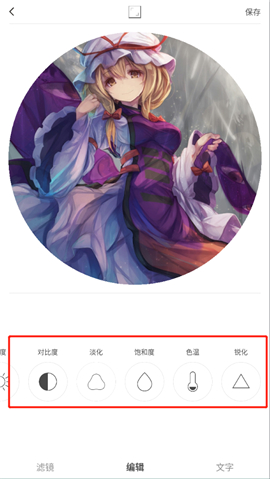 vs剪辑软件汉化版