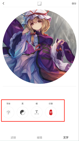 vs剪辑软件汉化版