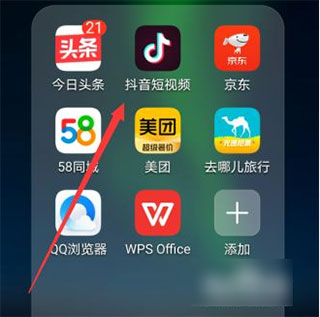 抖音短视频精简版