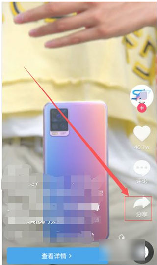抖音短视频精简版