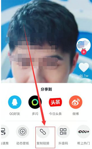 抖音短视频精简版