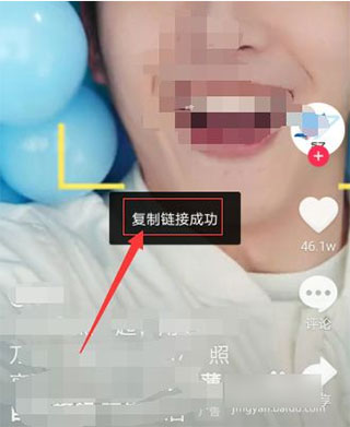 抖音短视频精简版