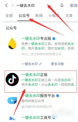抖音短视频精简版