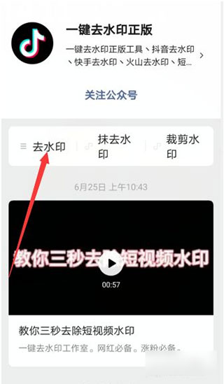 抖音短视频精简版