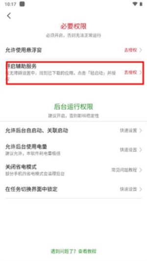 轻启动旧版