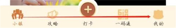 松鼠小镇